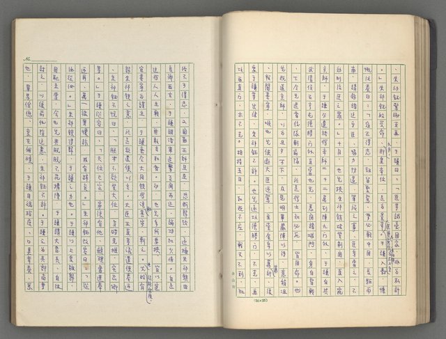 主要名稱：正史列傳彙抄 六圖檔，第48張，共136張