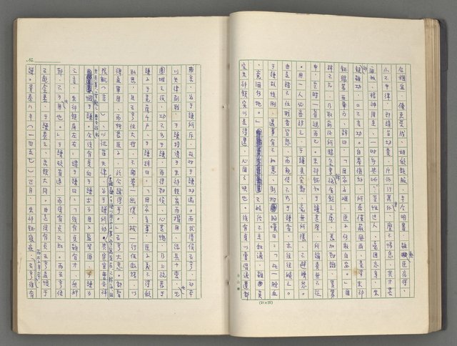 主要名稱：正史列傳彙抄 六圖檔，第49張，共136張