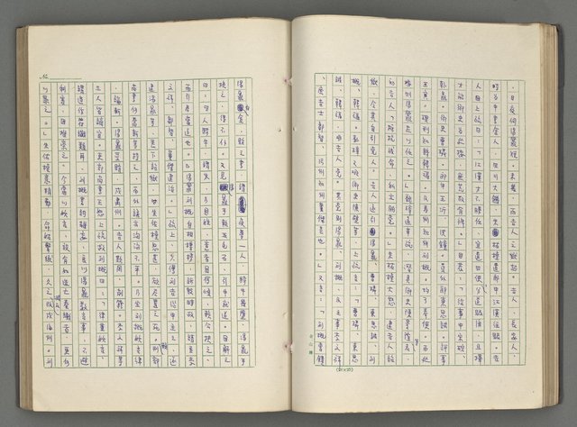 主要名稱：正史列傳彙抄 六圖檔，第65張，共136張