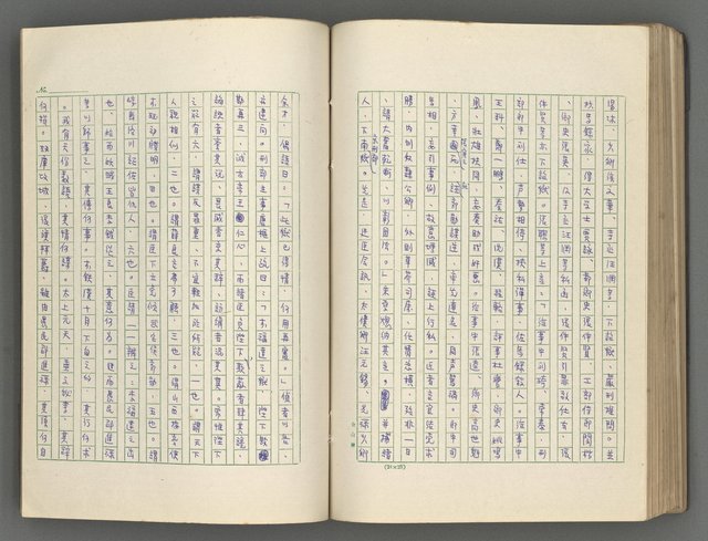 主要名稱：正史列傳彙抄 六圖檔，第123張，共136張