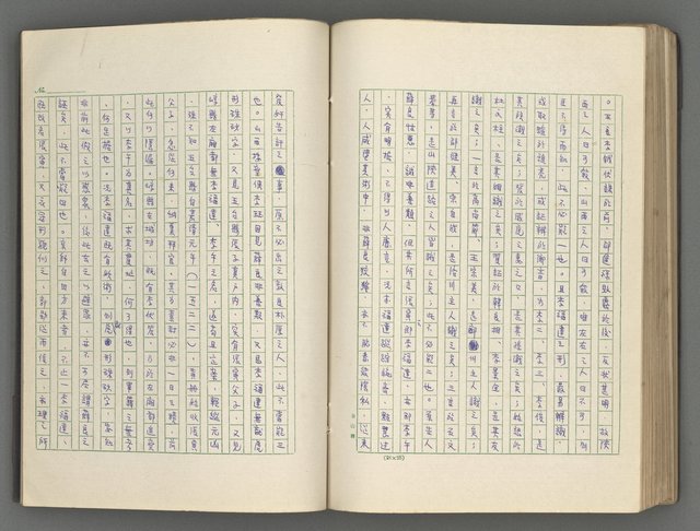 主要名稱：正史列傳彙抄 六圖檔，第124張，共136張