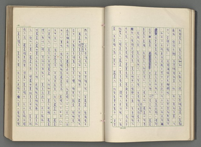 主要名稱：正史列傳彙抄 七圖檔，第39張，共152張