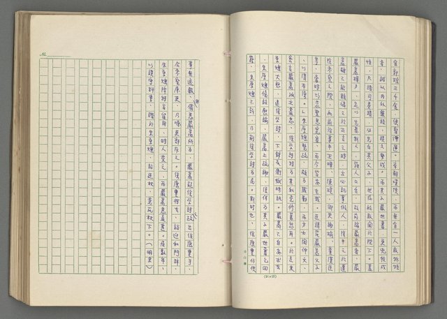 主要名稱：正史列傳彙抄 七圖檔，第54張，共152張