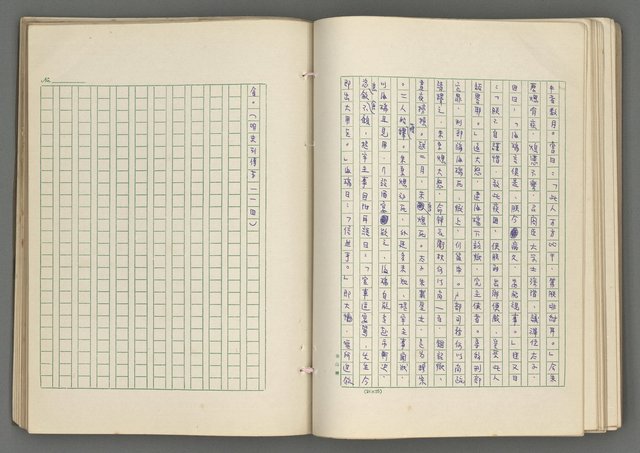 主要名稱：正史列傳彙抄 七圖檔，第87張，共152張