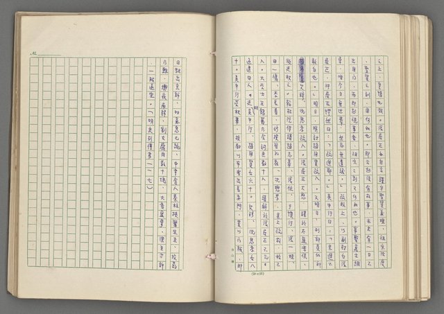 主要名稱：正史列傳彙抄 七圖檔，第97張，共152張