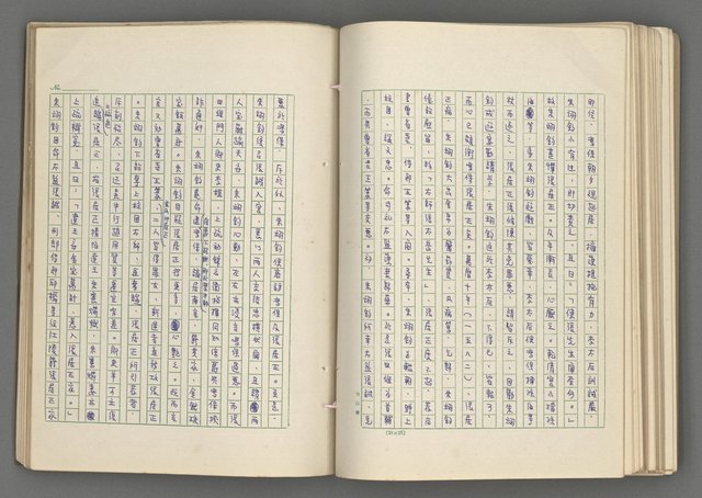 主要名稱：正史列傳彙抄 七圖檔，第106張，共152張