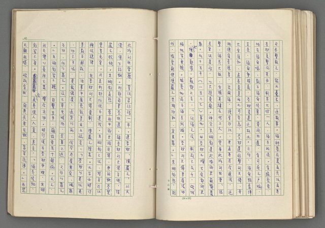 主要名稱：正史列傳彙抄 七圖檔，第110張，共152張