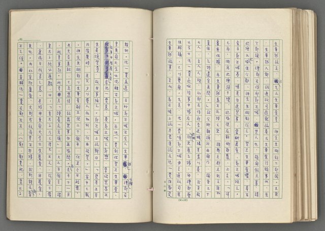 主要名稱：正史列傳彙抄 七圖檔，第127張，共152張