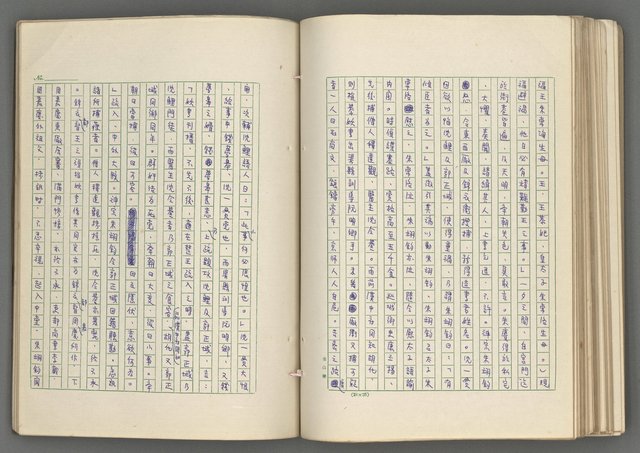 主要名稱：正史列傳彙抄 七圖檔，第128張，共152張