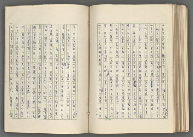 主要名稱：正史列傳彙抄 七圖檔，第133張，共152張