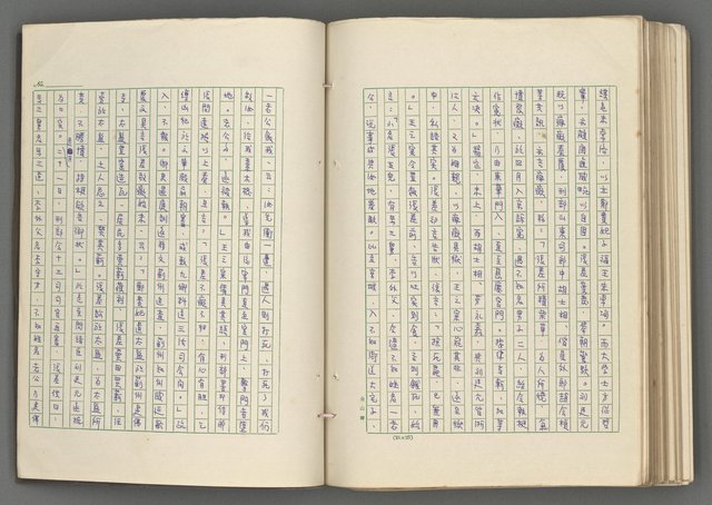 主要名稱：正史列傳彙抄 七圖檔，第148張，共152張