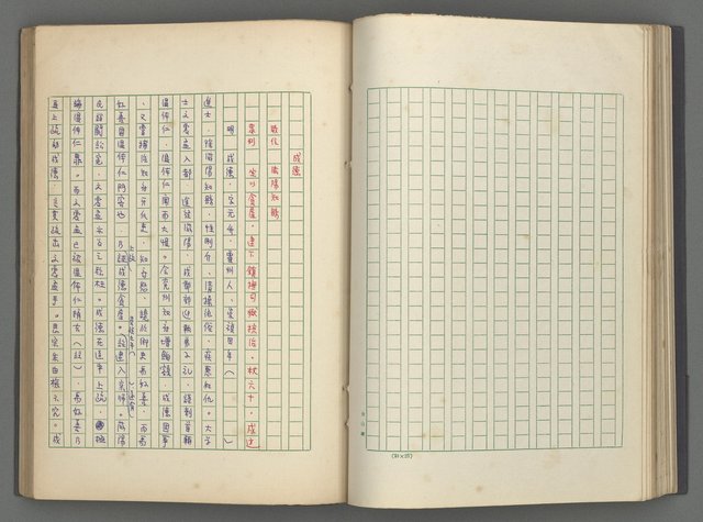 主要名稱：正史列傳彙抄 八圖檔，第63張，共123張