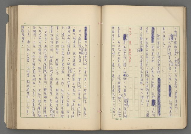 主要名稱：中國歷代戰亂編年錄 六圖檔，第42張，共170張