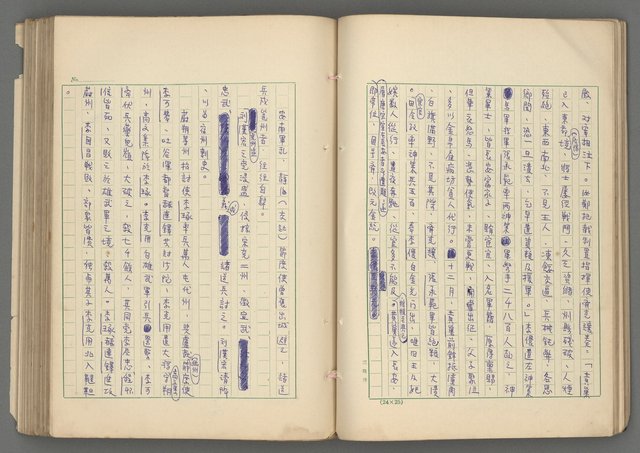主要名稱：中國歷代戰亂編年錄 六圖檔，第46張，共170張
