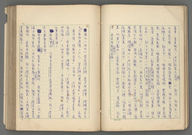 主要名稱：中國歷代戰亂編年錄 六圖檔，第48張，共170張