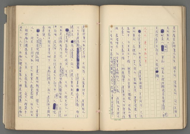 主要名稱：中國歷代戰亂編年錄 六圖檔，第49張，共170張