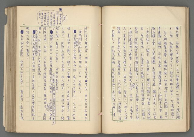 主要名稱：中國歷代戰亂編年錄 六圖檔，第50張，共170張