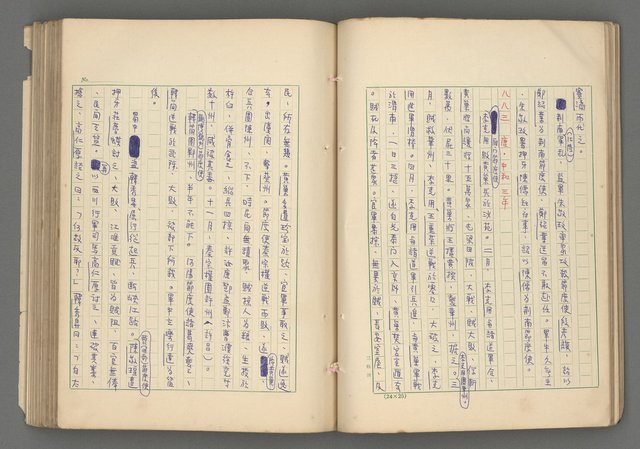 主要名稱：中國歷代戰亂編年錄 六圖檔，第51張，共170張