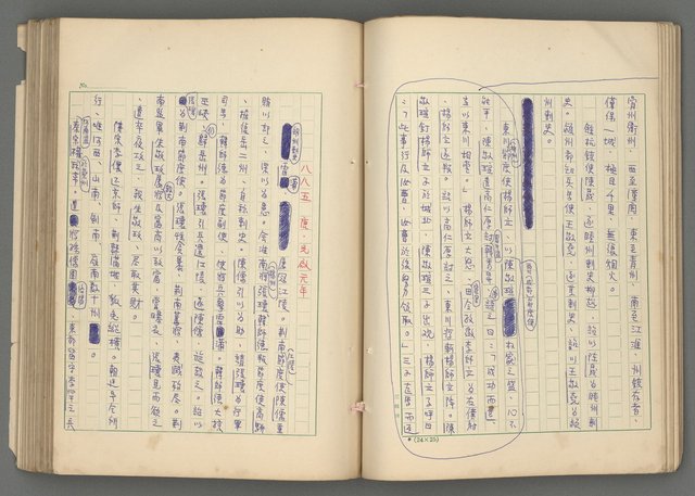 主要名稱：中國歷代戰亂編年錄 六圖檔，第54張，共170張
