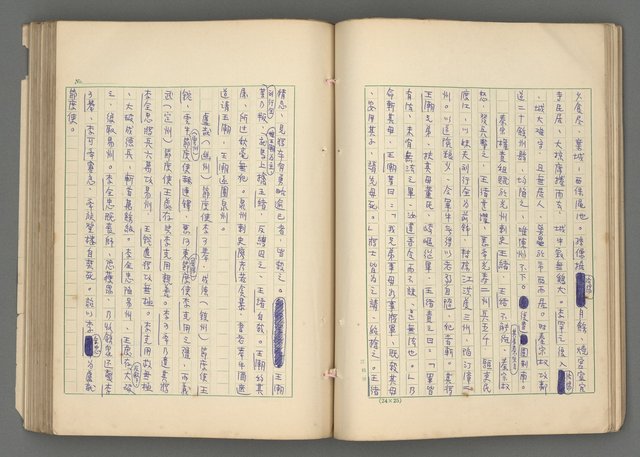 主要名稱：中國歷代戰亂編年錄 六圖檔，第55張，共170張
