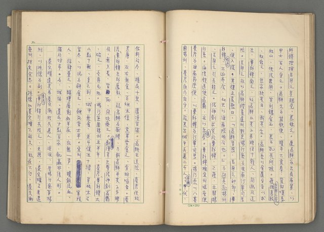 主要名稱：中國歷代戰亂編年錄 六圖檔，第60張，共170張