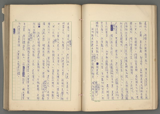 主要名稱：中國歷代戰亂編年錄 六圖檔，第61張，共170張