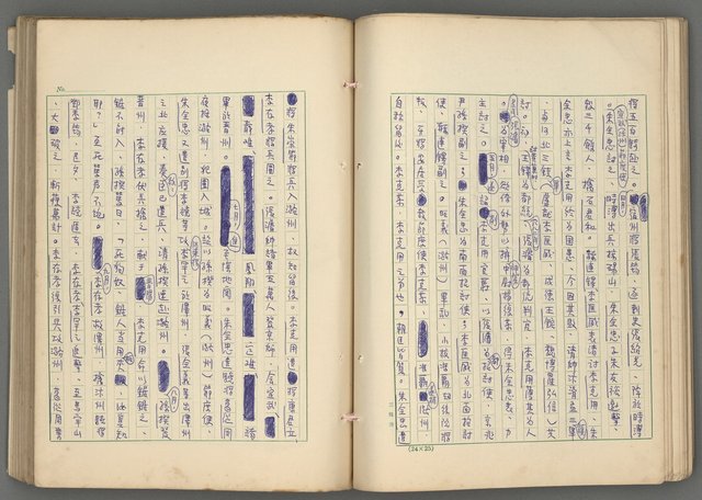 主要名稱：中國歷代戰亂編年錄 六圖檔，第65張，共170張