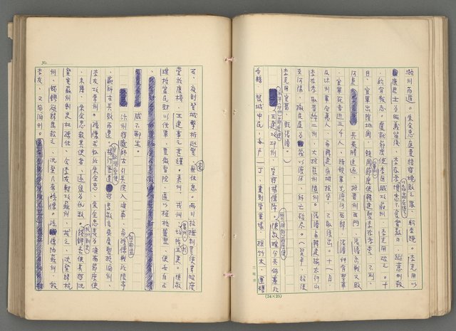 主要名稱：中國歷代戰亂編年錄 六圖檔，第66張，共170張