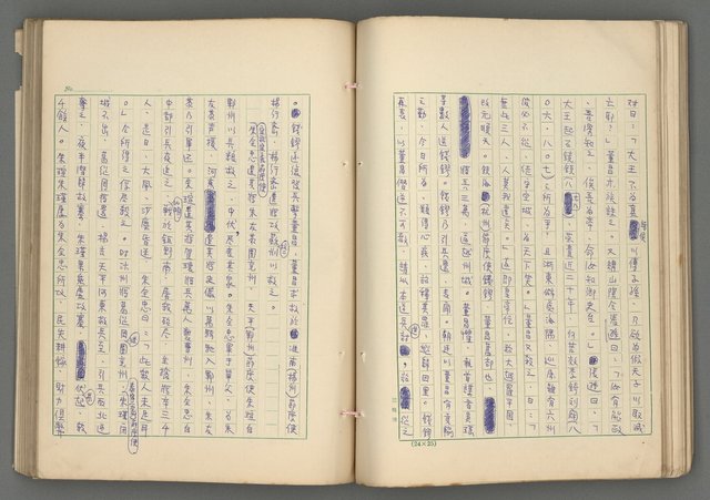 主要名稱：中國歷代戰亂編年錄 六圖檔，第75張，共170張