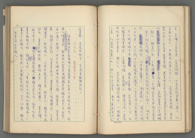 主要名稱：中國歷代戰亂編年錄 六圖檔，第77張，共170張
