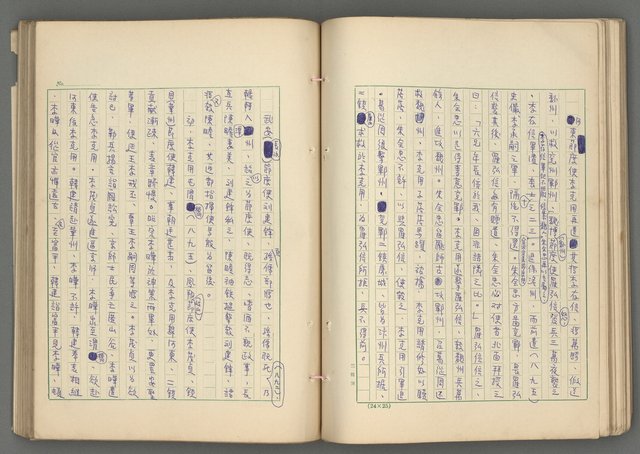 主要名稱：中國歷代戰亂編年錄 六圖檔，第78張，共170張