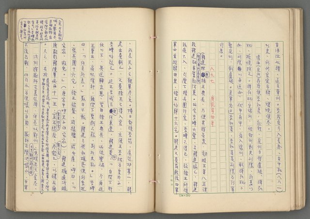 主要名稱：中國歷代戰亂編年錄 六圖檔，第79張，共170張
