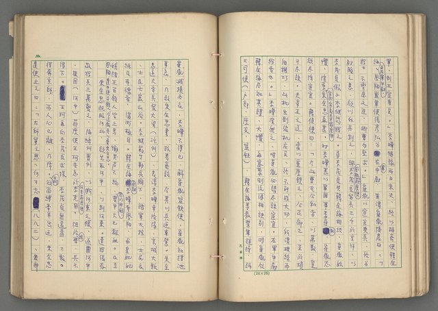 主要名稱：中國歷代戰亂編年錄 六圖檔，第85張，共170張