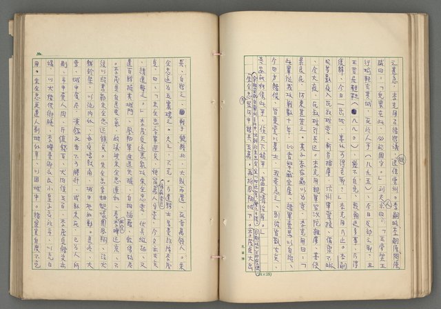 主要名稱：中國歷代戰亂編年錄 六圖檔，第87張，共170張