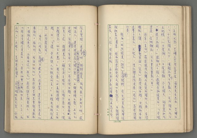 主要名稱：中國歷代戰亂編年錄 六圖檔，第88張，共170張
