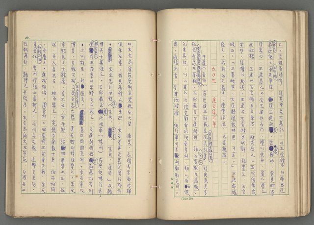 主要名稱：中國歷代戰亂編年錄 六圖檔，第89張，共170張