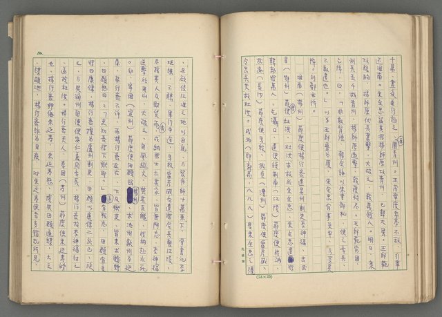 主要名稱：中國歷代戰亂編年錄 六圖檔，第90張，共170張