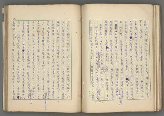 主要名稱：中國歷代戰亂編年錄 六圖檔，第91張，共170張