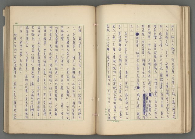主要名稱：中國歷代戰亂編年錄 六圖檔，第95張，共170張