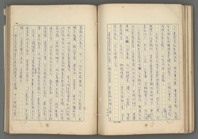 主要名稱：中國歷代戰亂編年錄 六圖檔，第97張，共170張