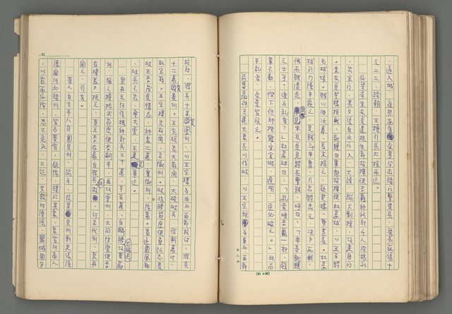 主要名稱：中國歷代戰亂編年錄 六圖檔，第114張，共170張