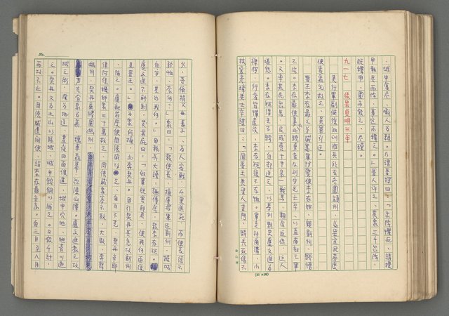 主要名稱：中國歷代戰亂編年錄 六圖檔，第115張，共170張