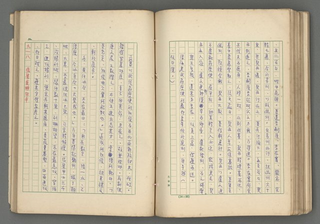 主要名稱：中國歷代戰亂編年錄 六圖檔，第116張，共170張