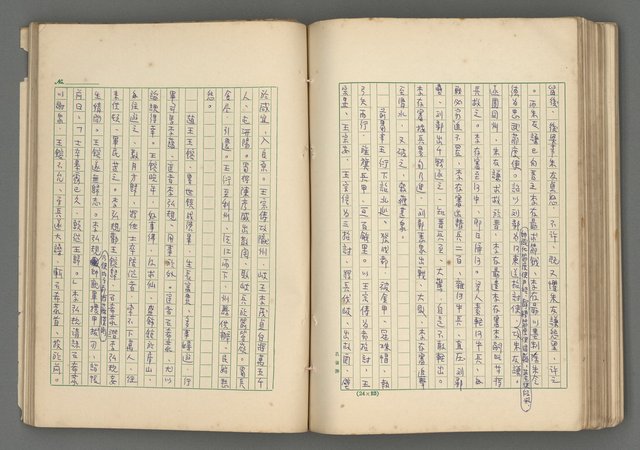主要名稱：中國歷代戰亂編年錄 六圖檔，第121張，共170張