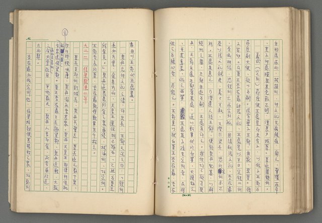 主要名稱：中國歷代戰亂編年錄 六圖檔，第123張，共170張