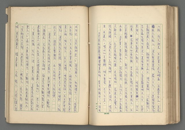 主要名稱：中國歷代戰亂編年錄 六圖檔，第125張，共170張