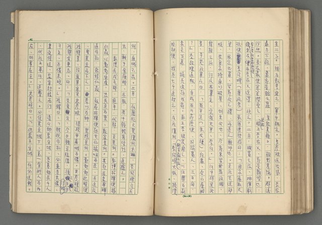 主要名稱：中國歷代戰亂編年錄 六圖檔，第130張，共170張