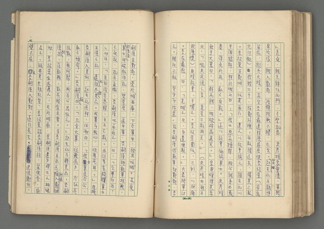 主要名稱：中國歷代戰亂編年錄 六圖檔，第131張，共170張