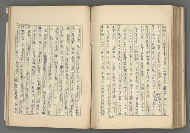 主要名稱：中國歷代戰亂編年錄 六圖檔，第134張，共170張