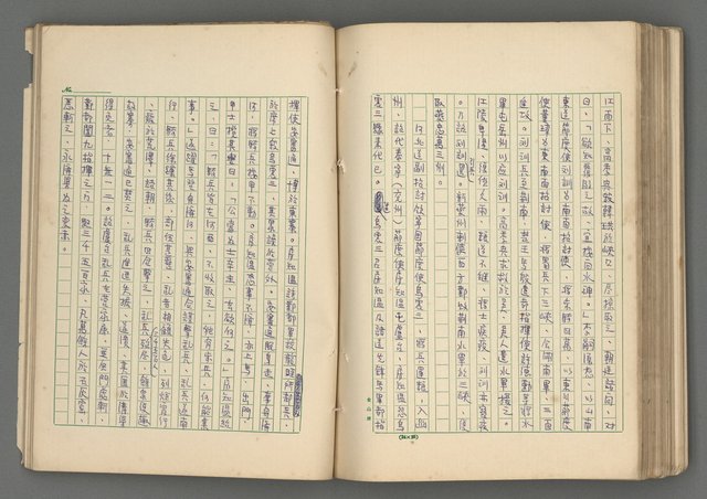 主要名稱：中國歷代戰亂編年錄 六圖檔，第136張，共170張